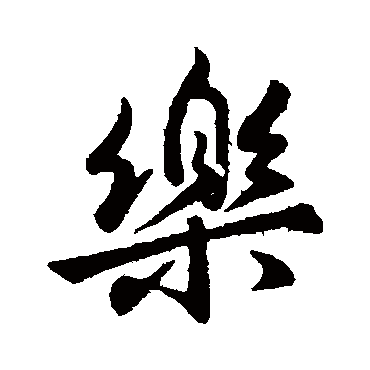 Shiyue Li, home